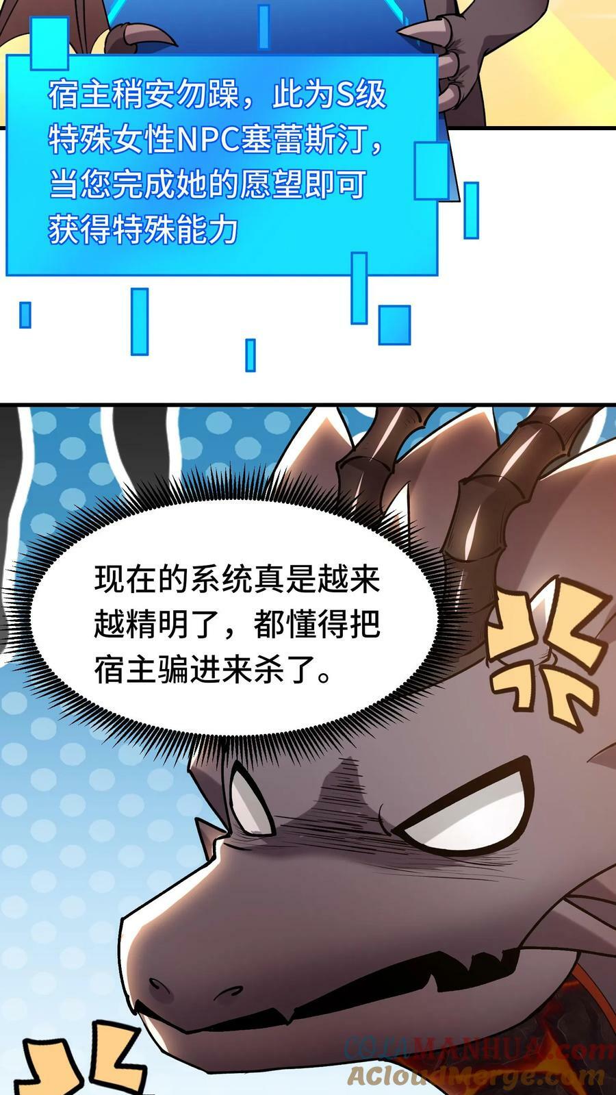 第43话 侍奉国32