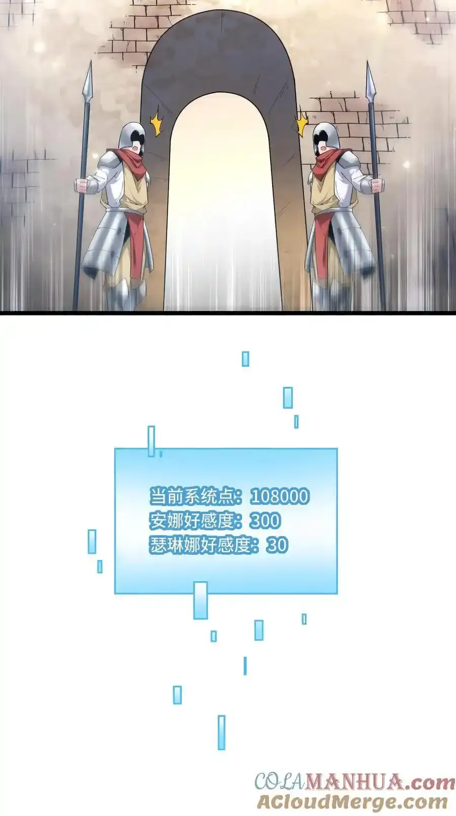 第185话 会员购24