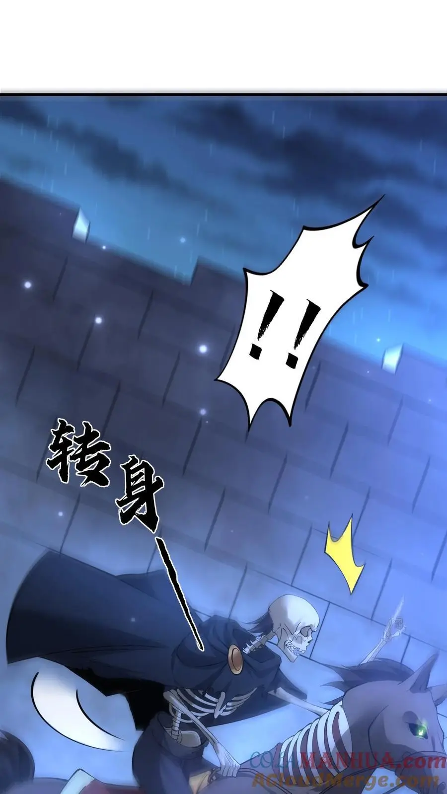 第145话 意外之喜8