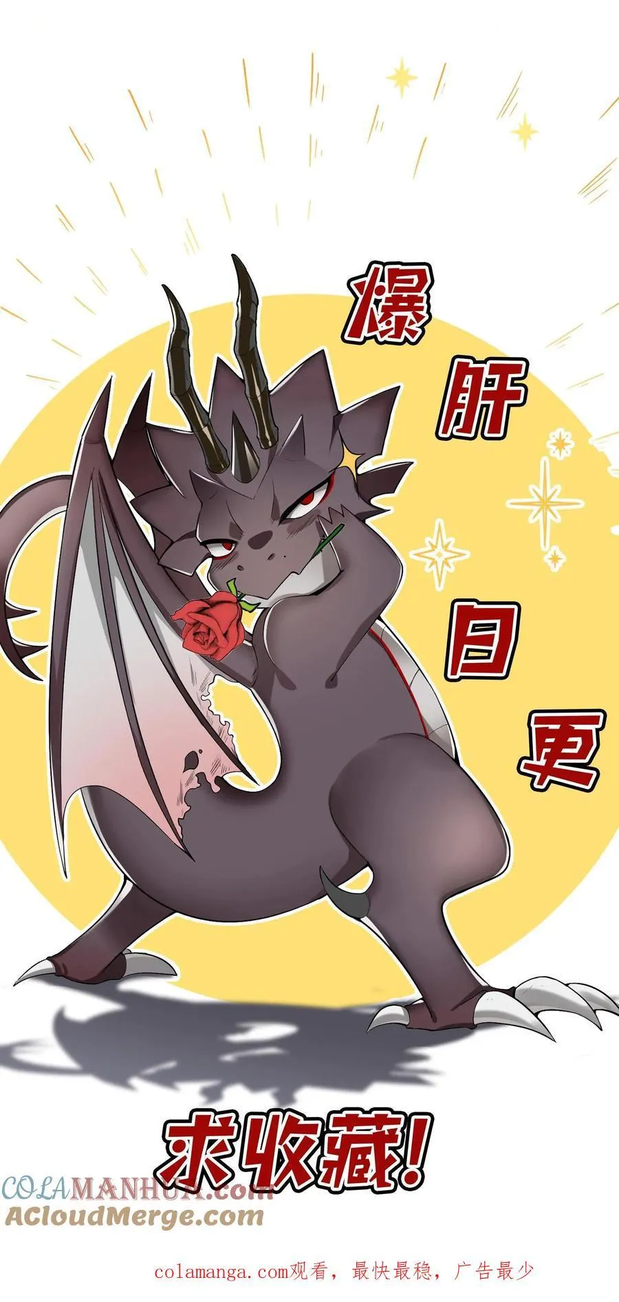 第194话 保持冷静24
