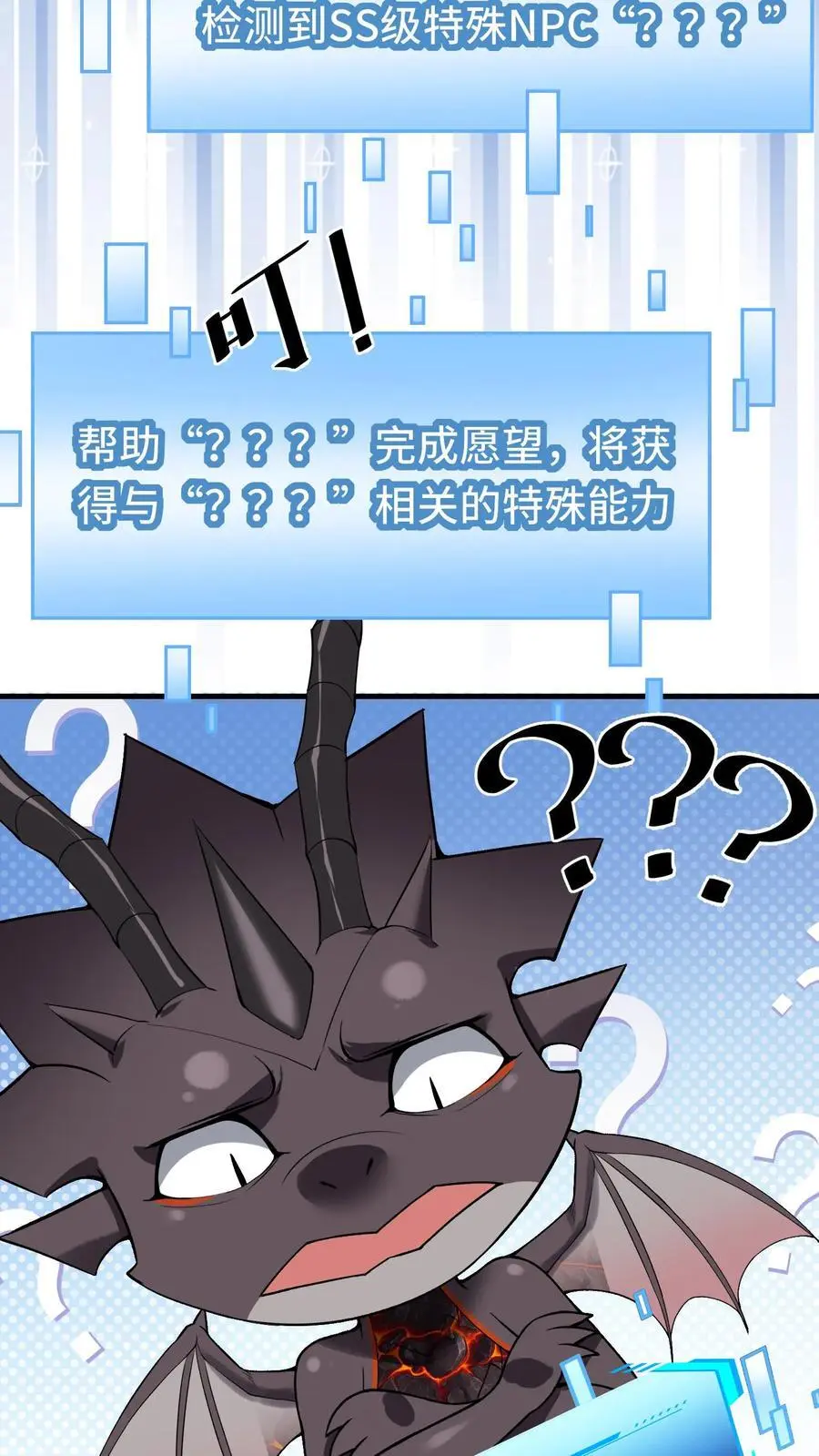 第127话 艾里兰王5