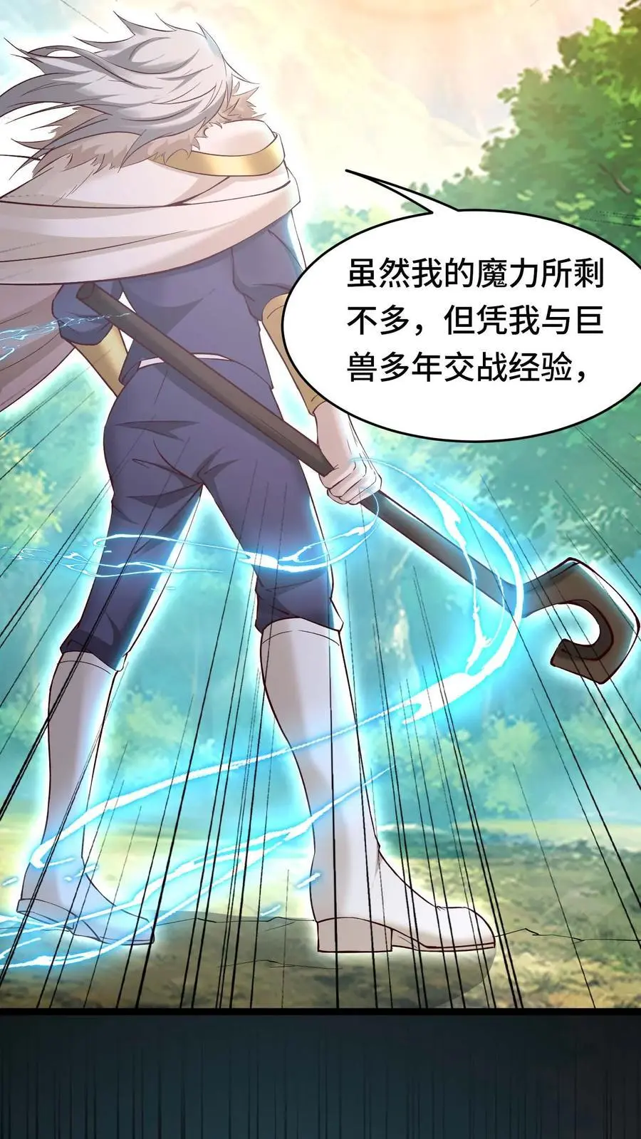 第135话 无赖操作9