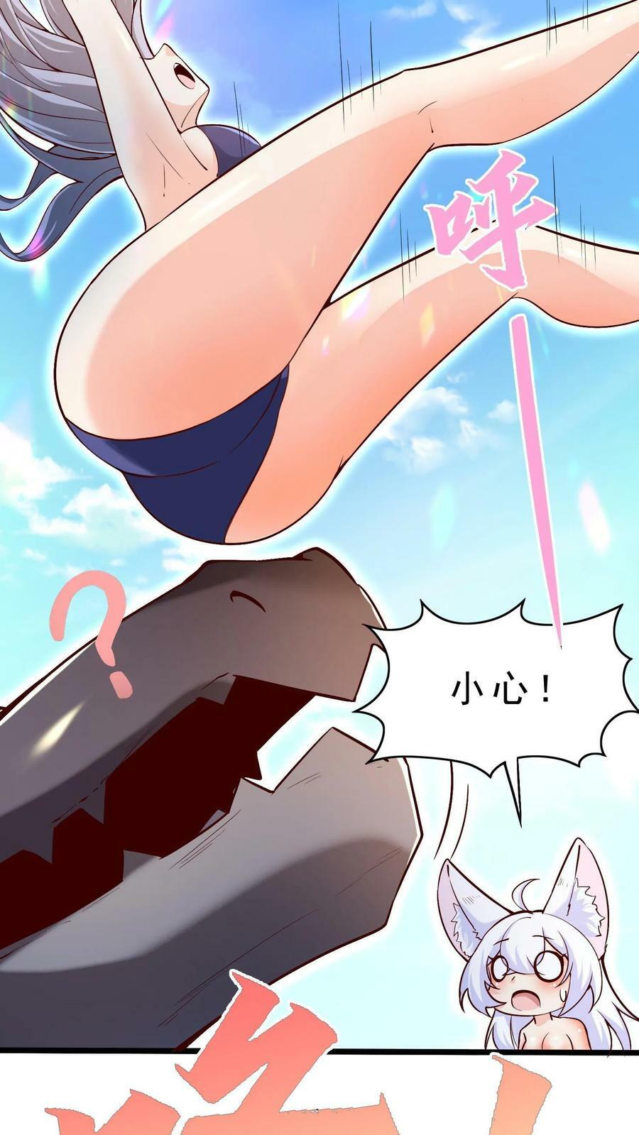 第40话 澡堂子19