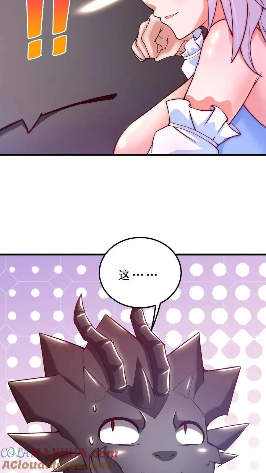 第164话 索要奖励14