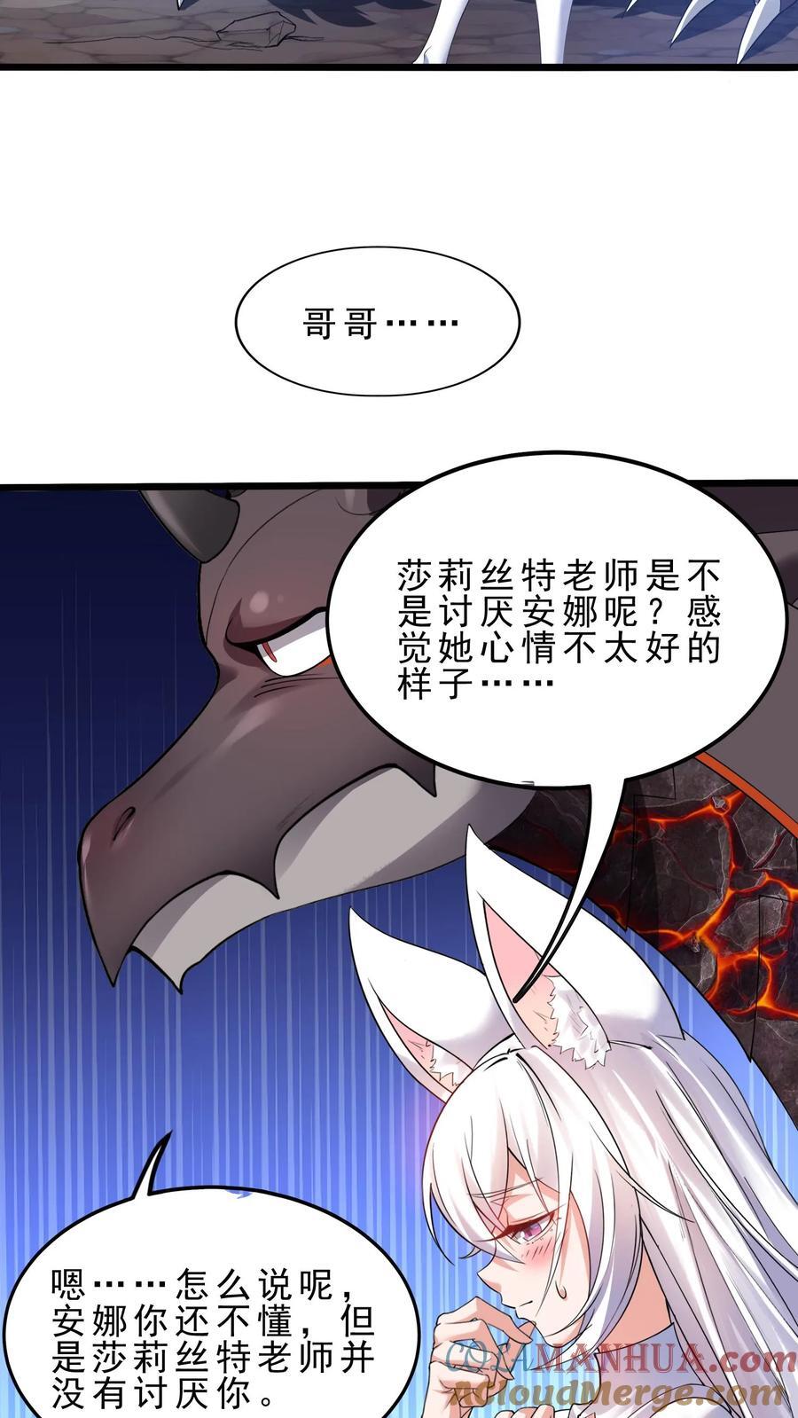 第125话 打击18
