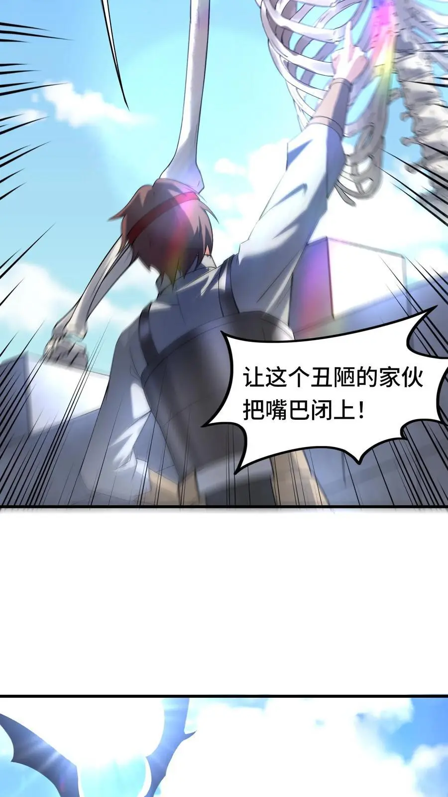 第146话 嚣张的玩家31