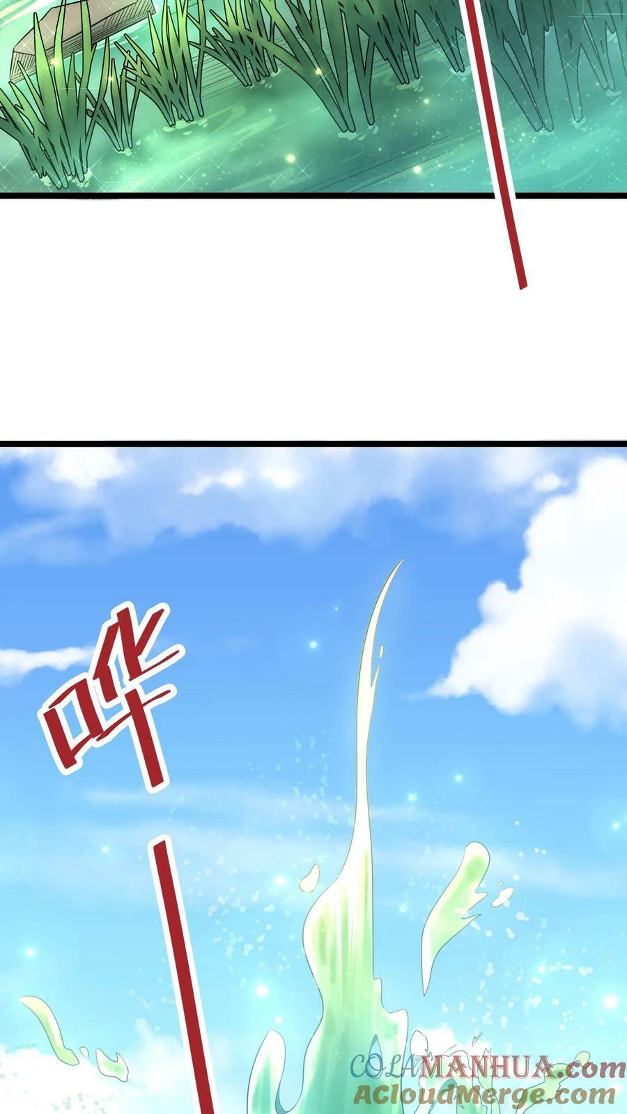 第26话 大精灵泉2