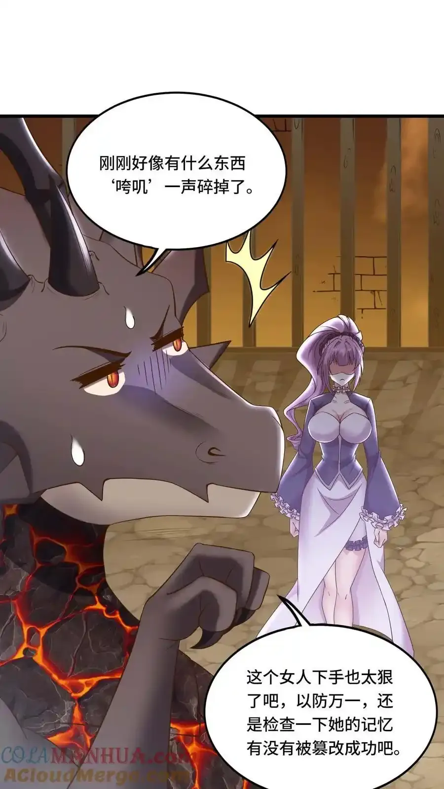 第187话 速度真快8
