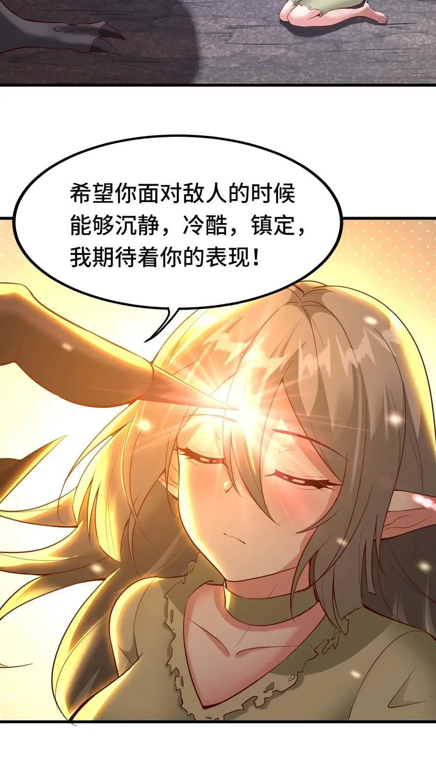 第129话 被包围15
