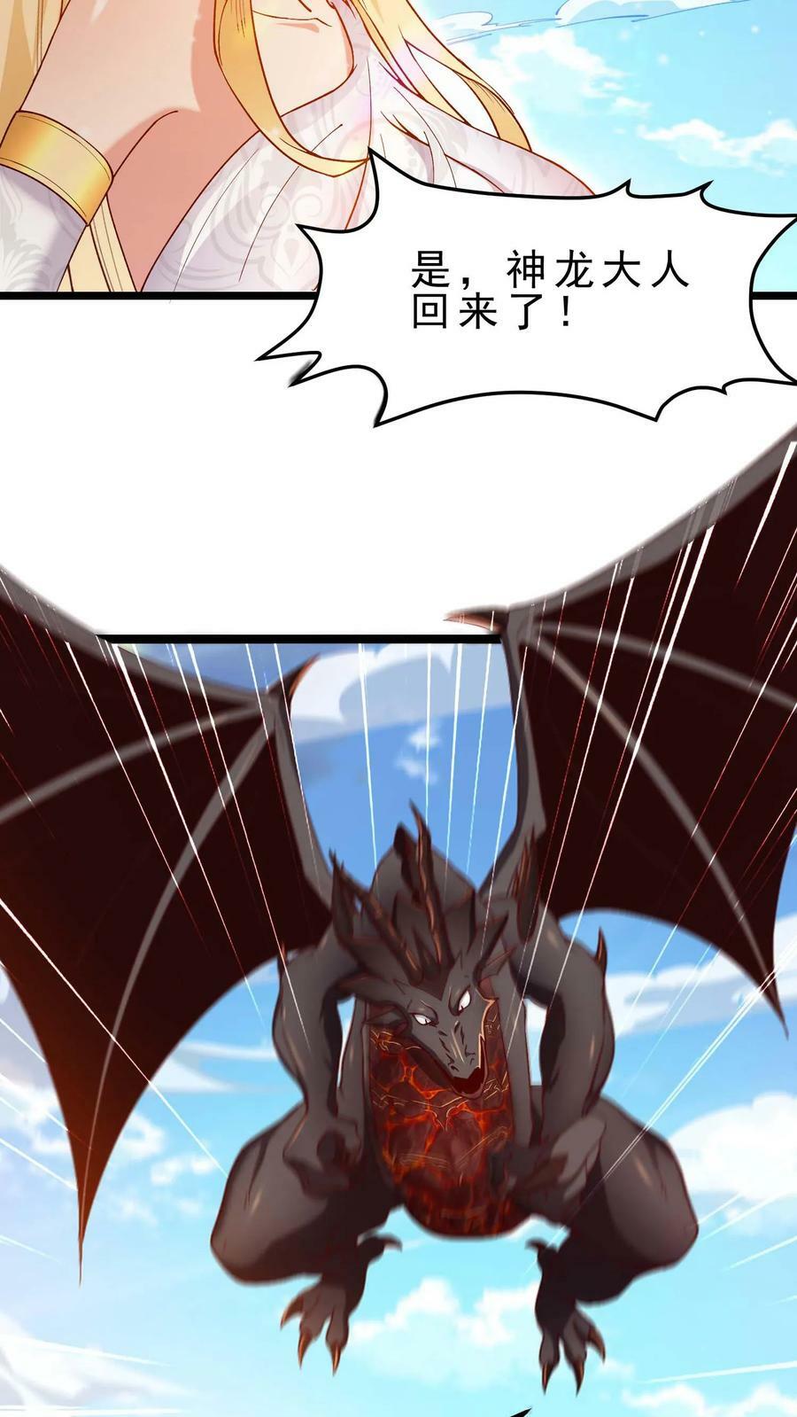 第49话 你们是一伙的！19