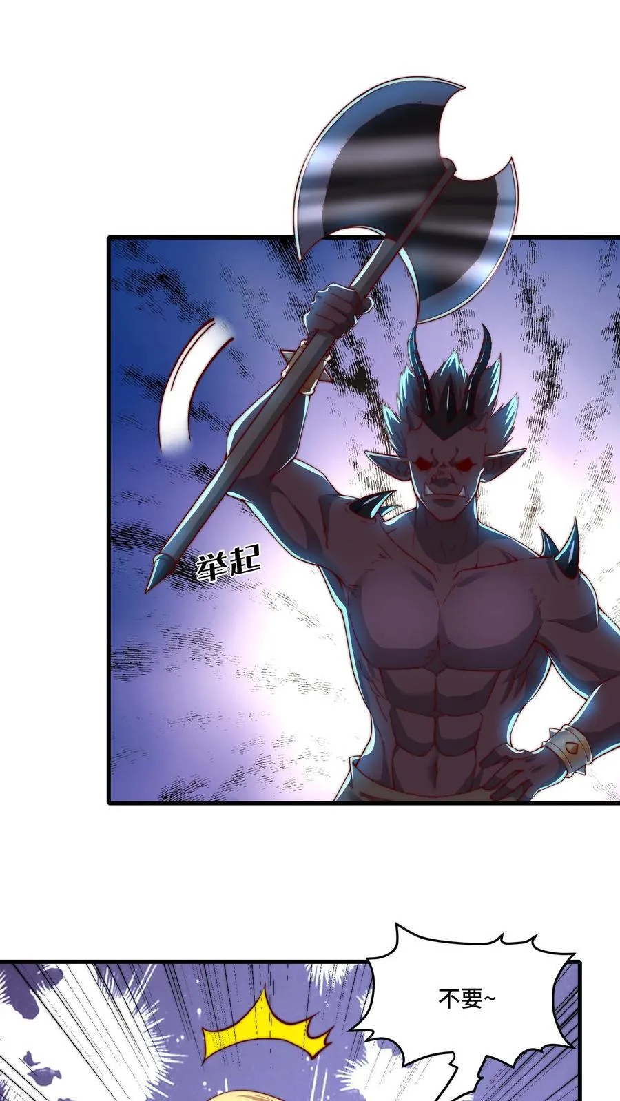 第195话 询问经过1