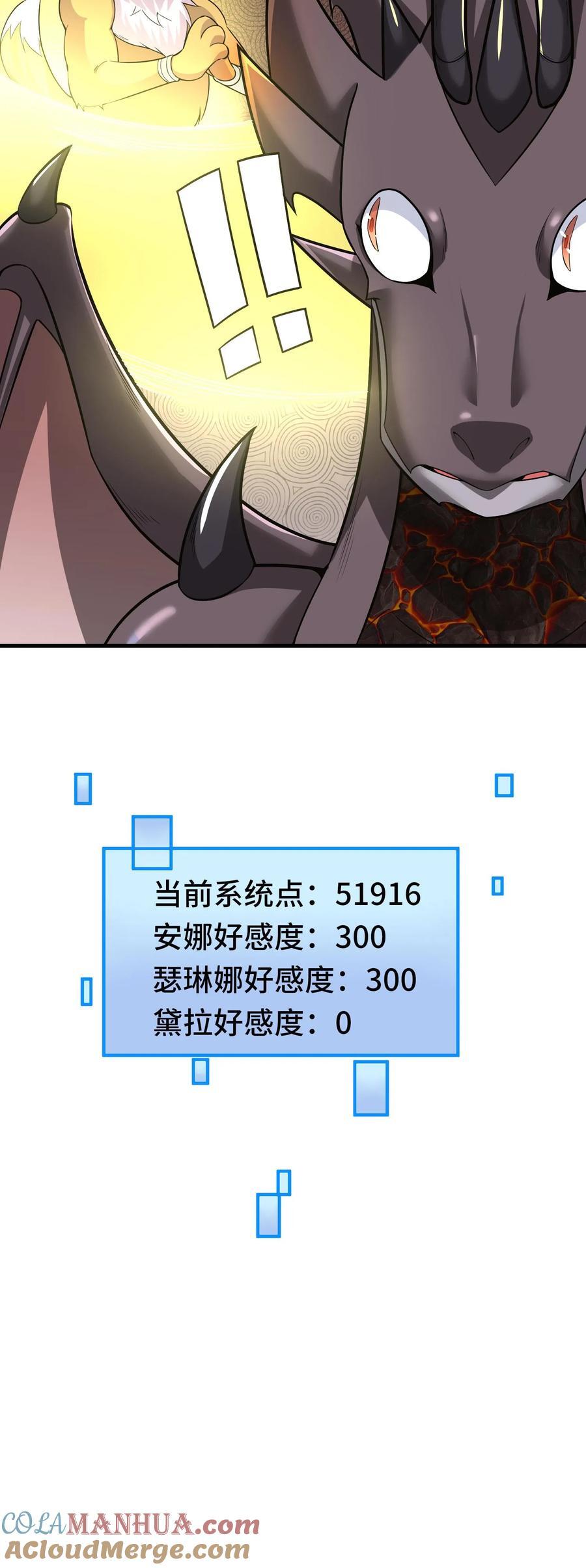 第104话 一代宗师28