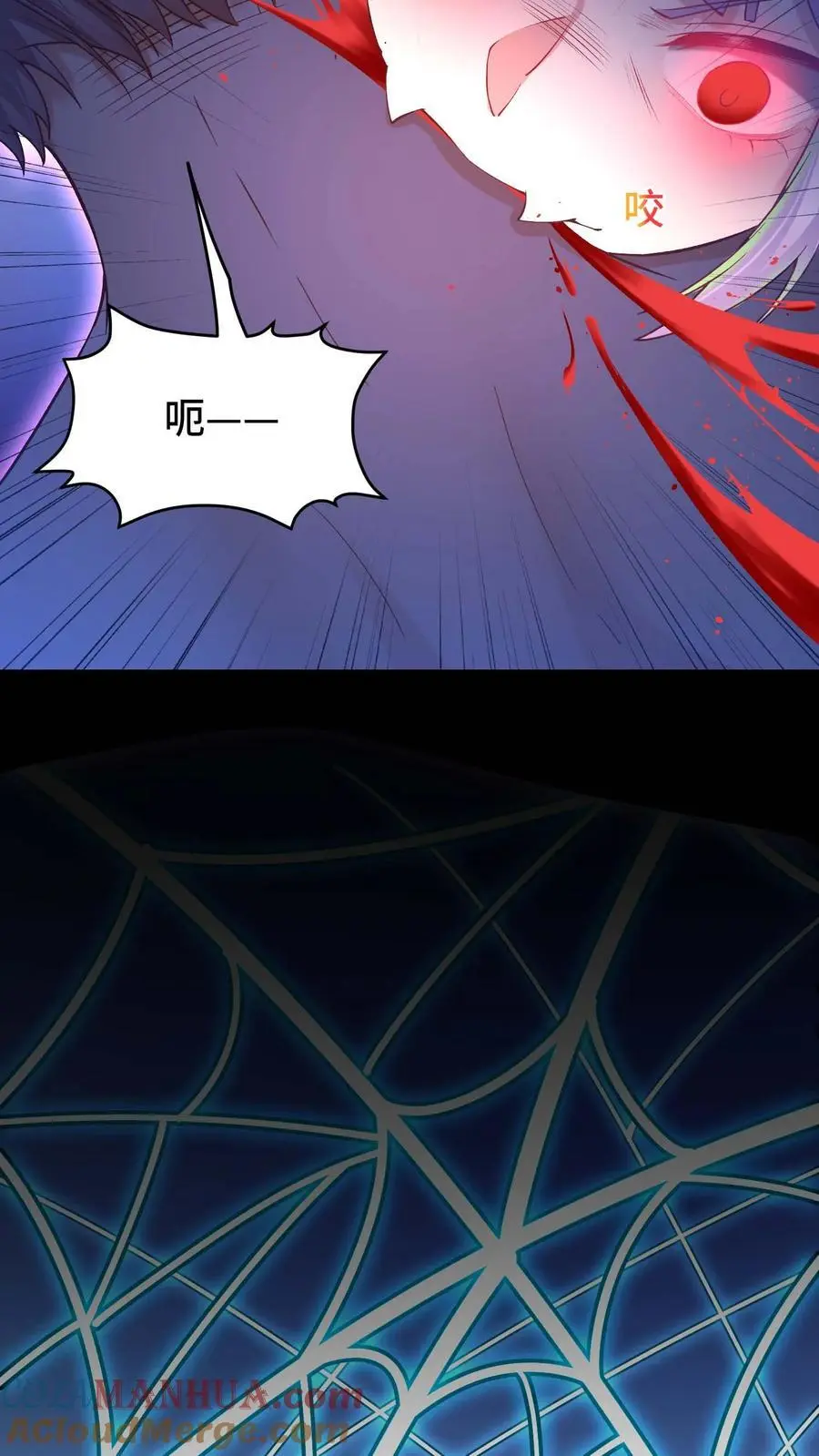 第166话 织命蛛后8
