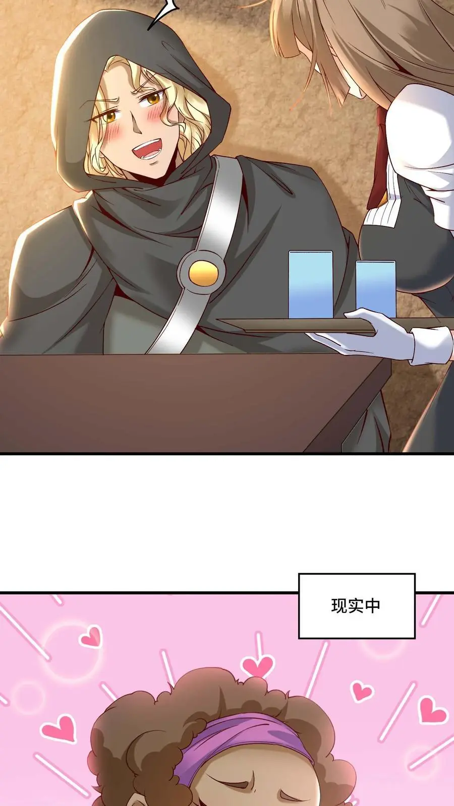 第174话 万年打工人13