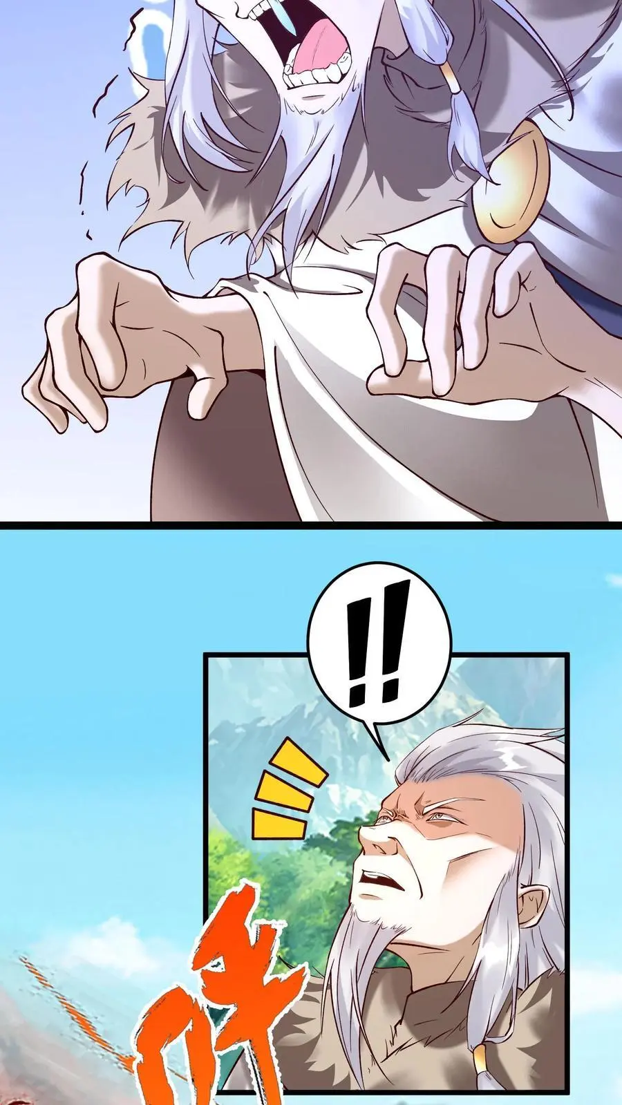 第134话 潮汐领主19