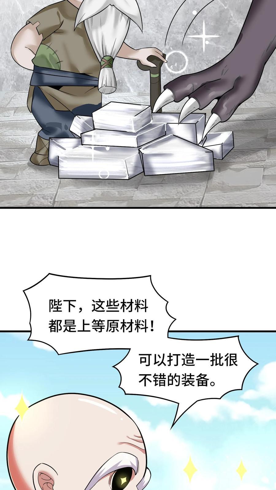 第104话 一代宗师11