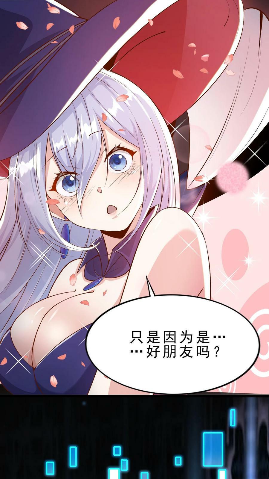 第6话 严刑逼问33