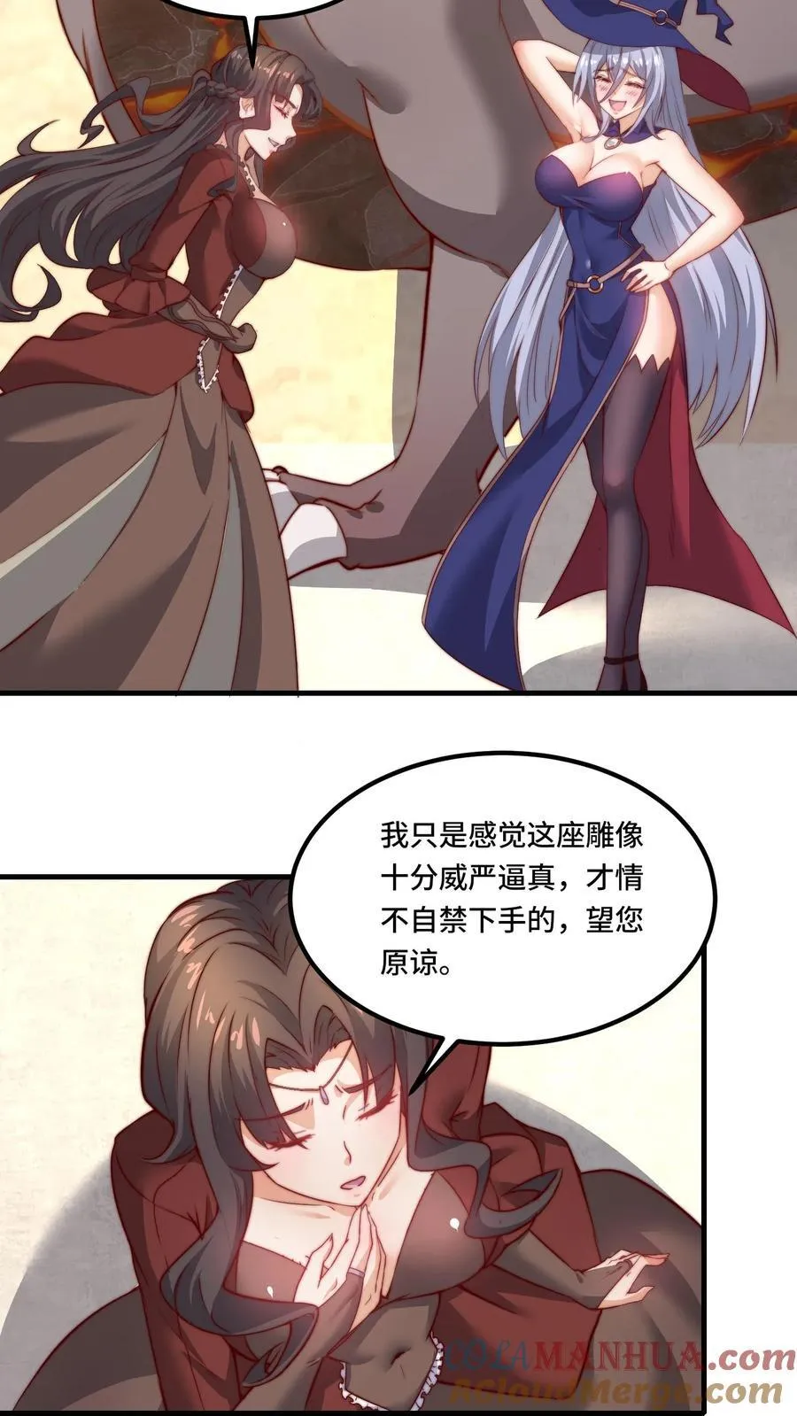 第183话 身份都是自己给的18