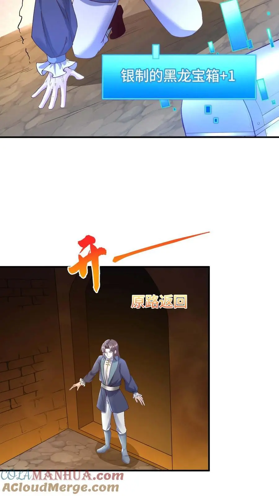 第155话 泡菜玩家金大日24