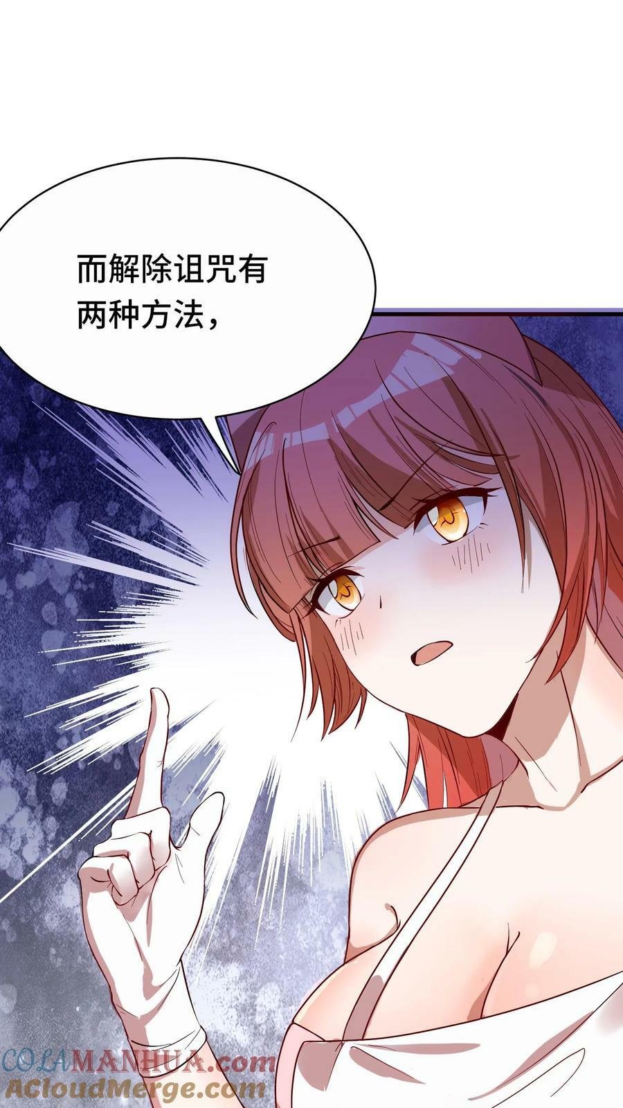 第20话 实习牧师巴巴拉36