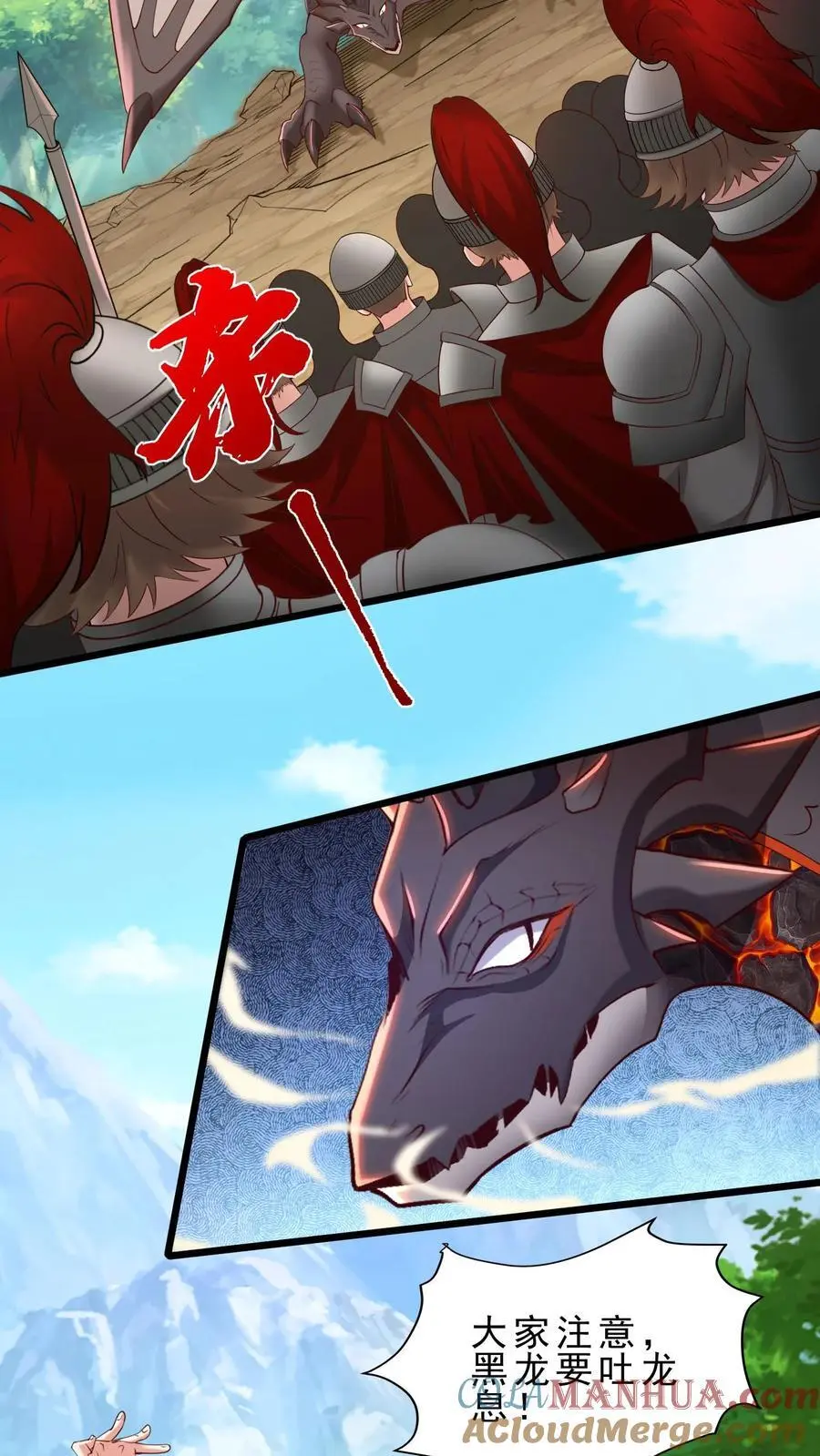 第131话 屠龙技2