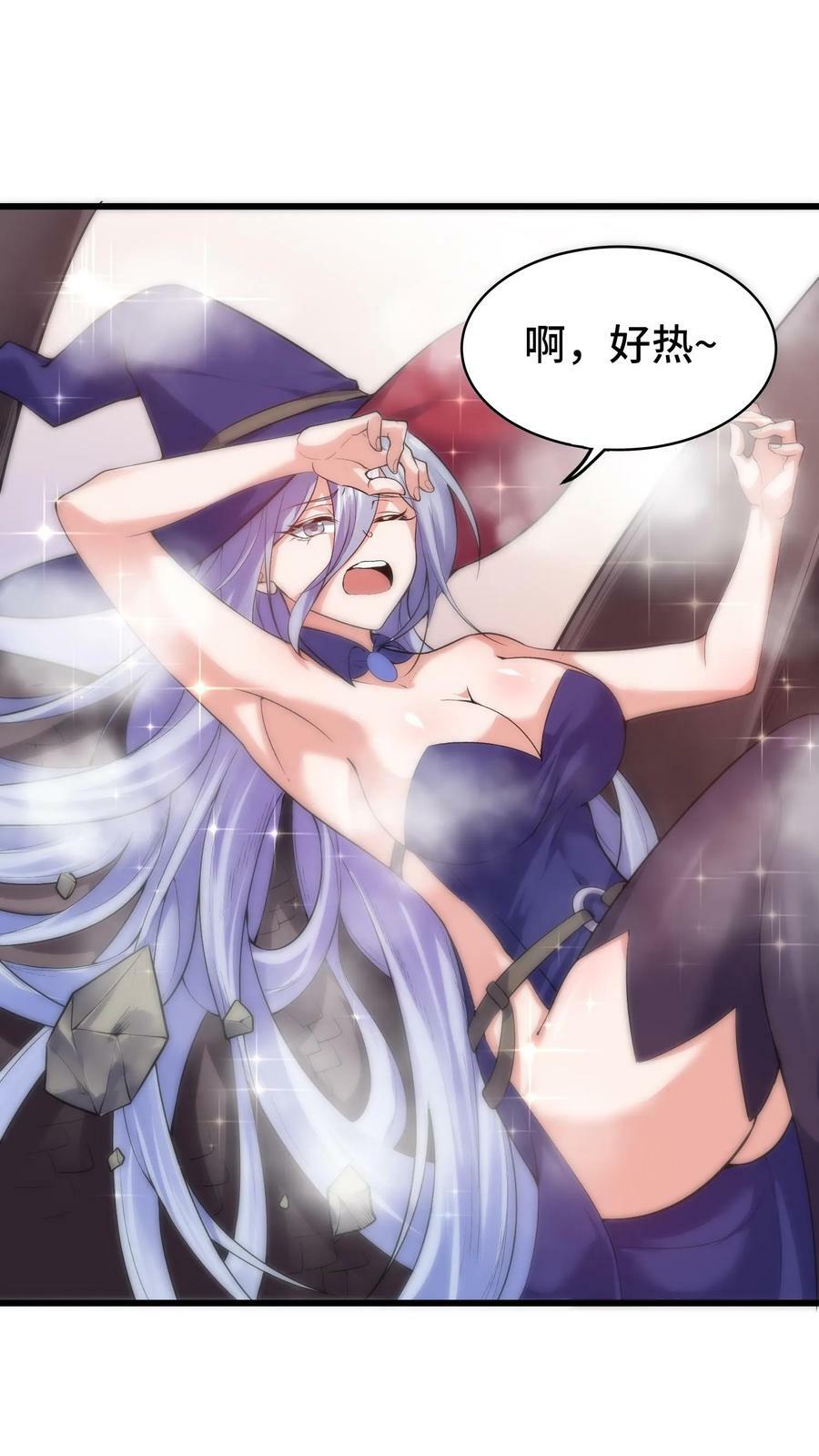 第77话 地下危机3