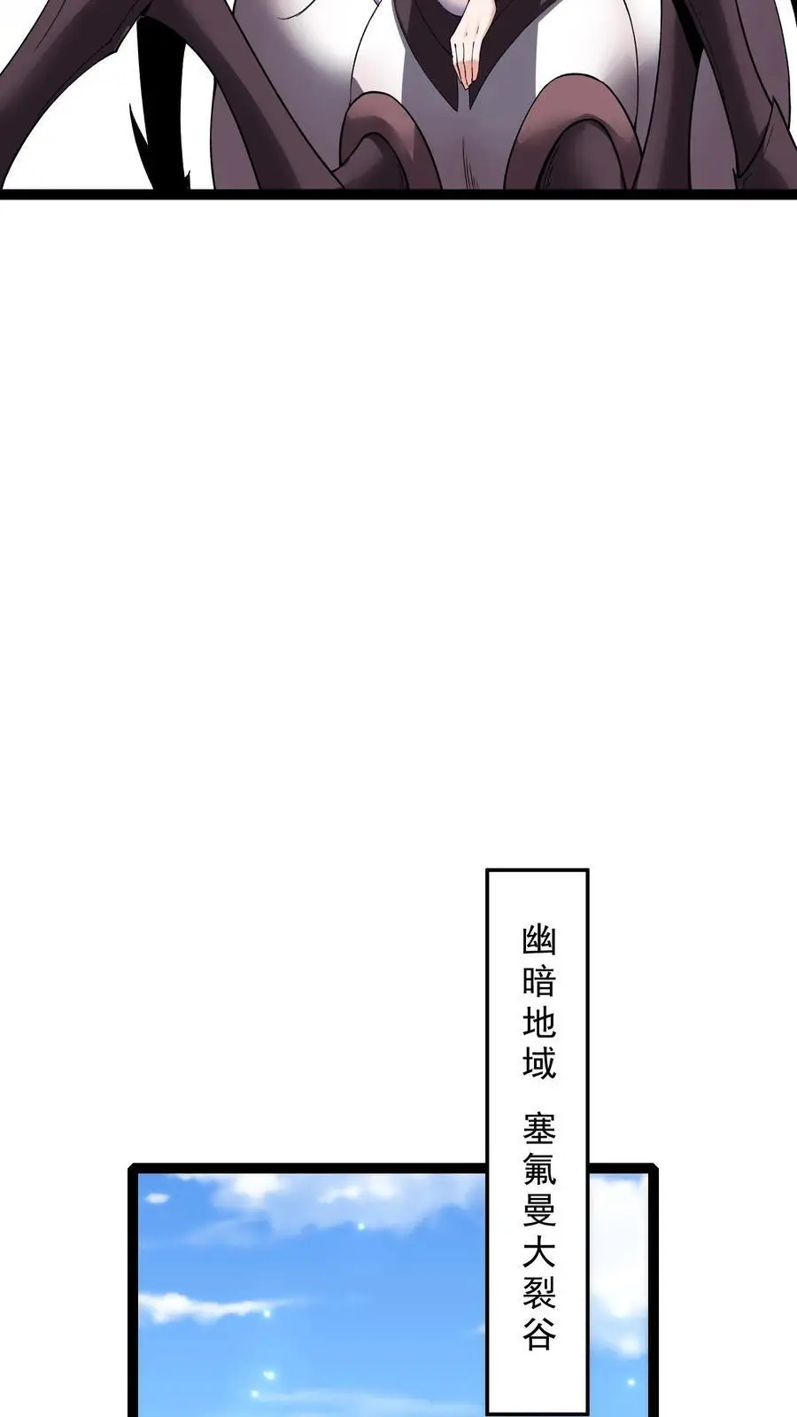 第169话 卓尔精灵19