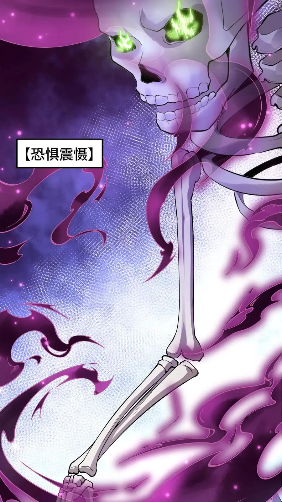 第146话 嚣张的玩家27