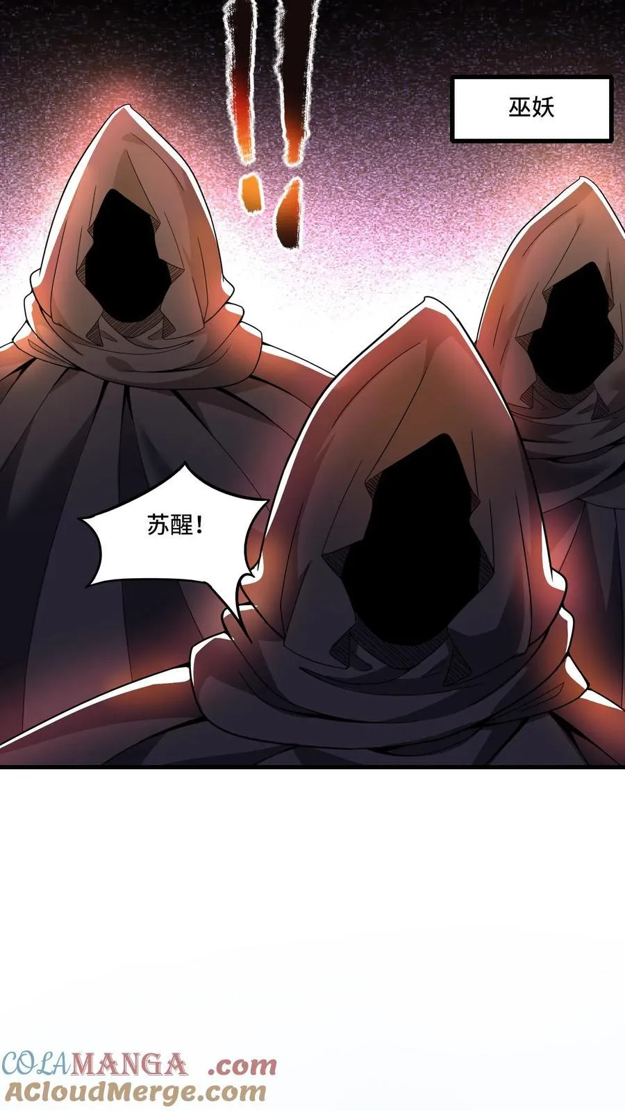 第206话 冰原熊王的野望22