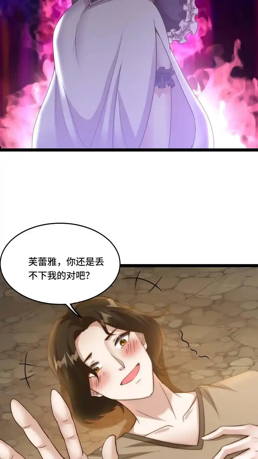 第187话 速度真快5