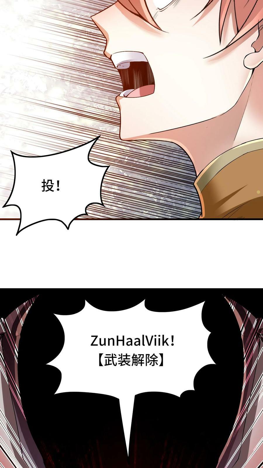 第85话 其他世界19