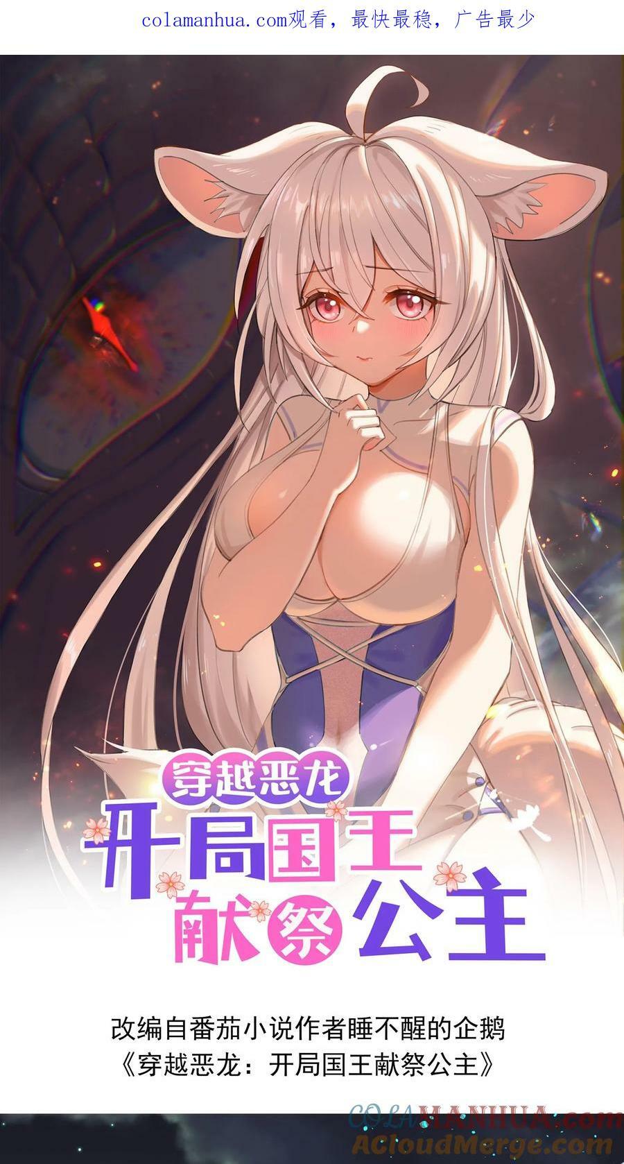 第4话 好大，好威猛，我好喜欢0