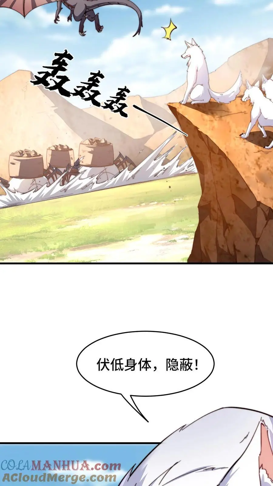 第170话 凯旋归来4