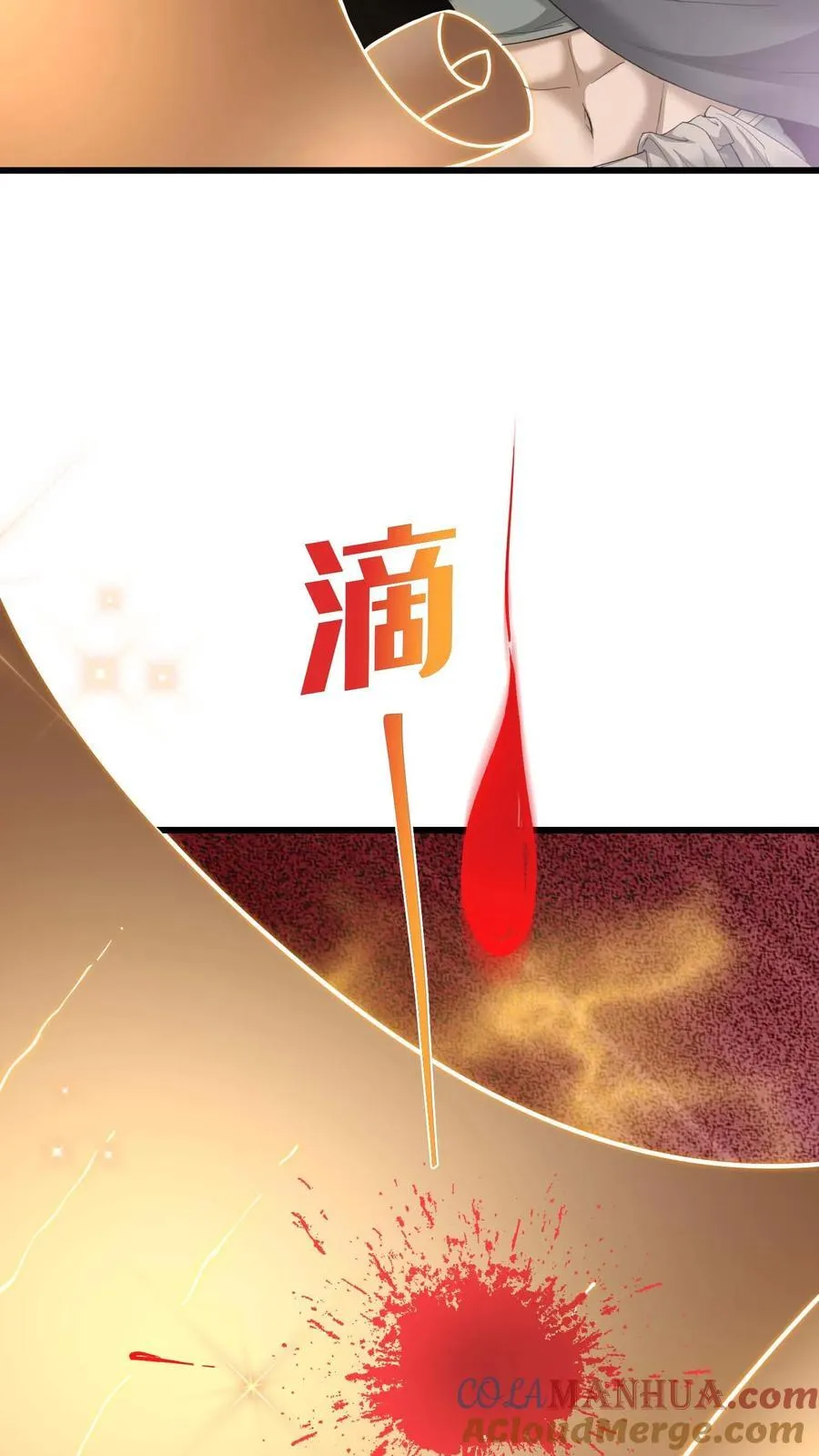 第180话 算账24