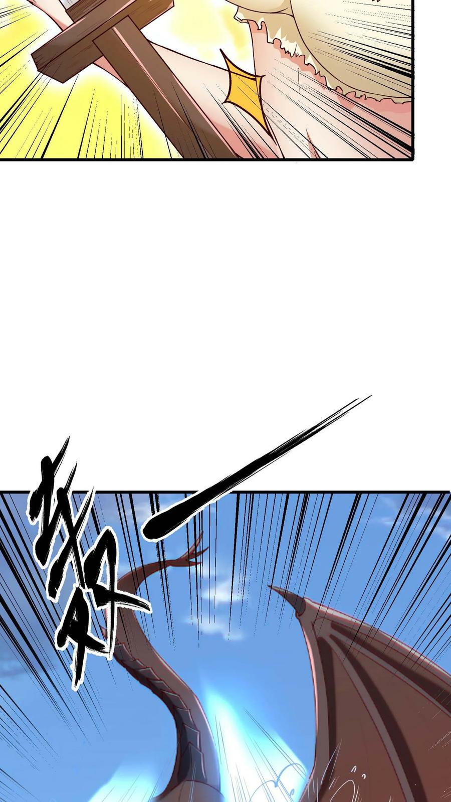 第71话 阵营能力23