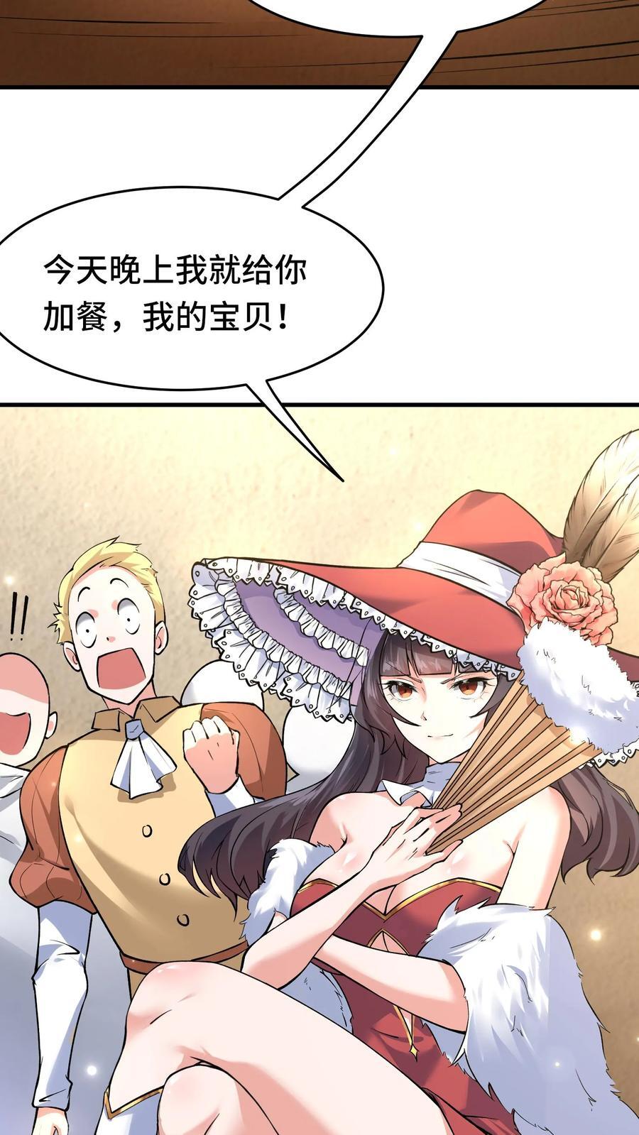 第119话 斗兽场9
