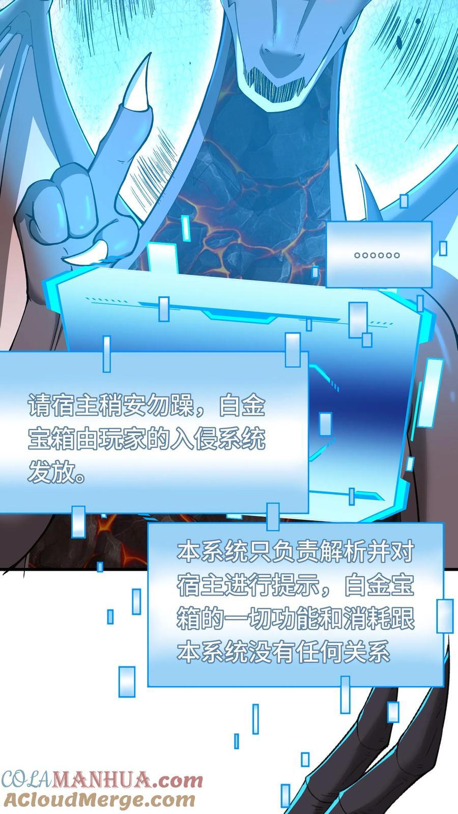 第114话 黑龙哨卫所10