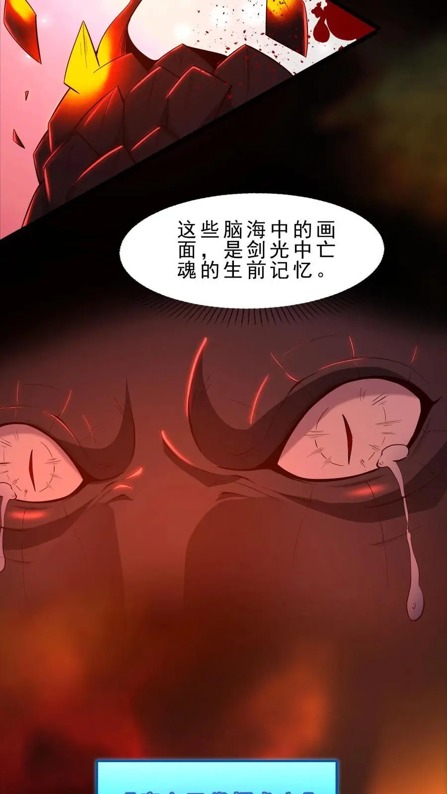 第132话 转机5