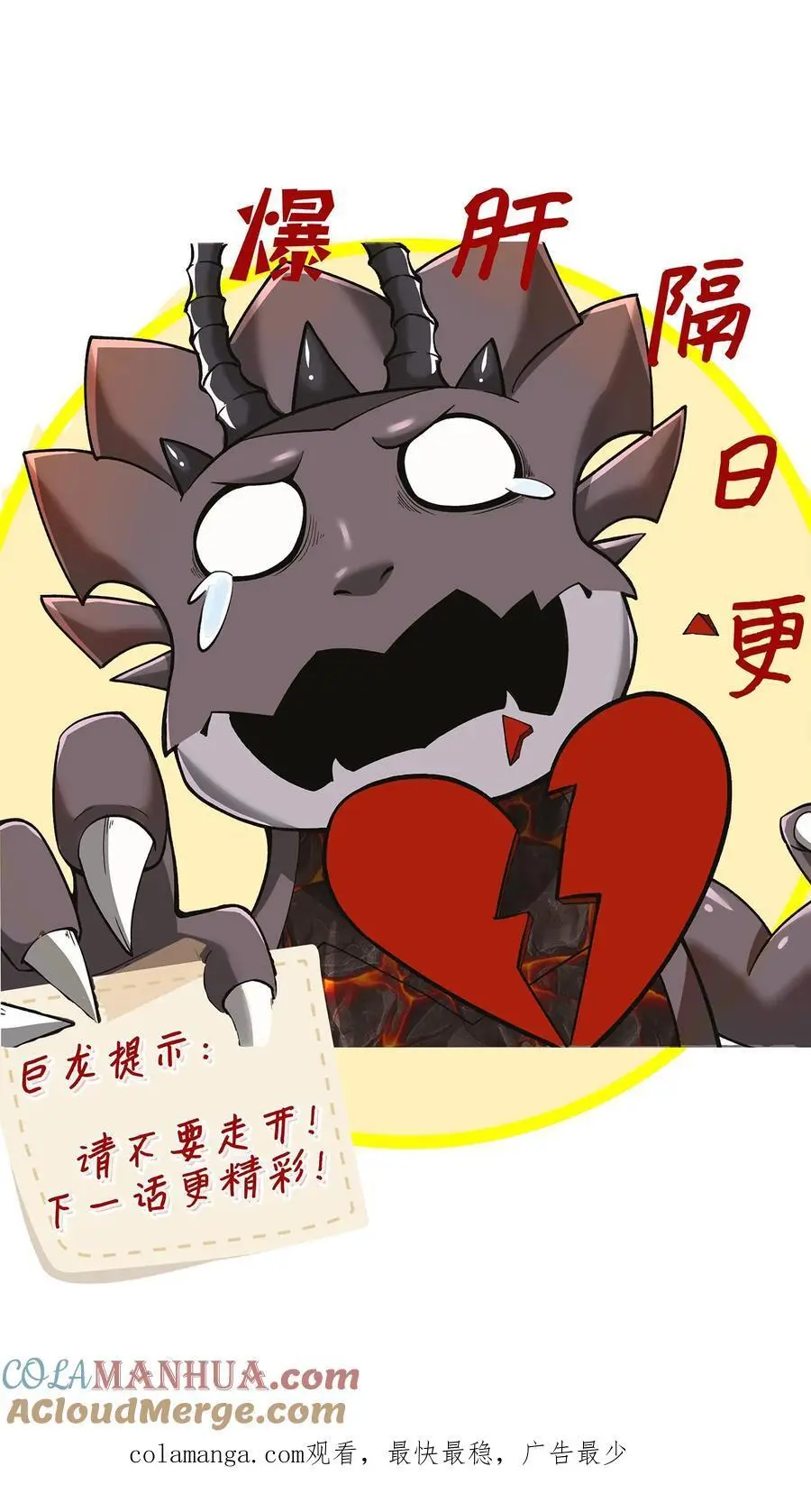第168话 幽暗地域36