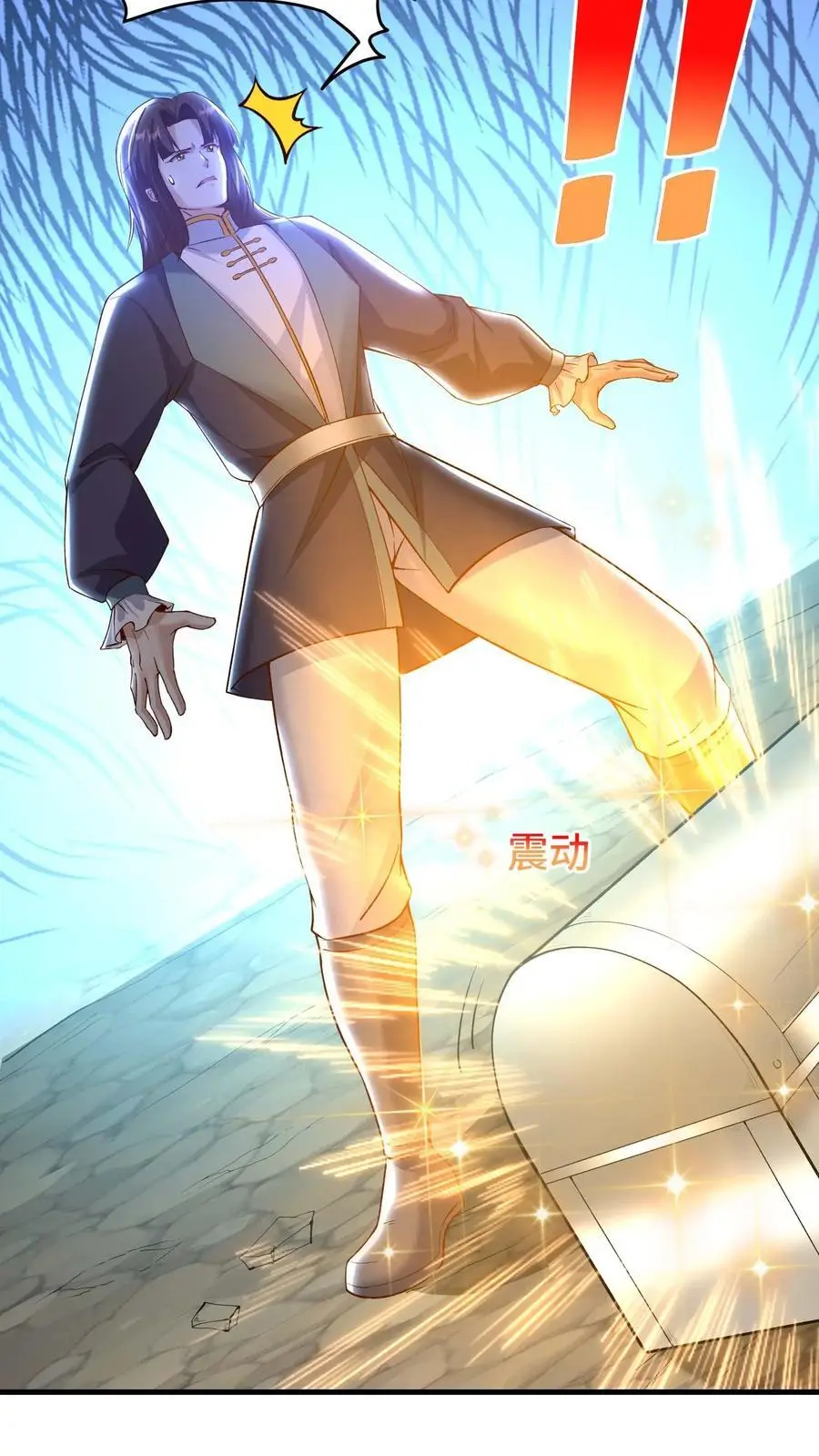 第155话 泡菜玩家金大日21