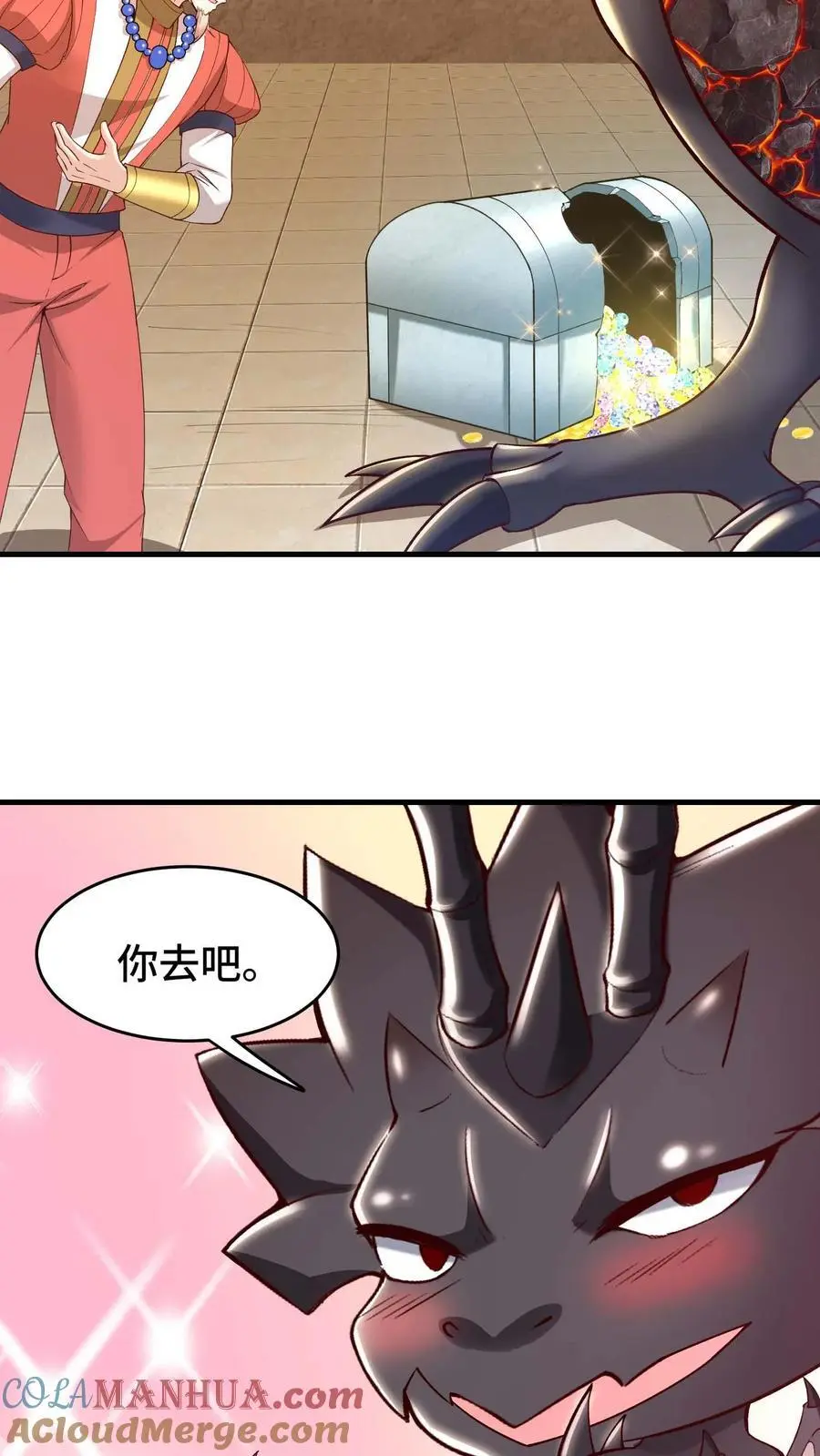 第150话 快拦住陛下12