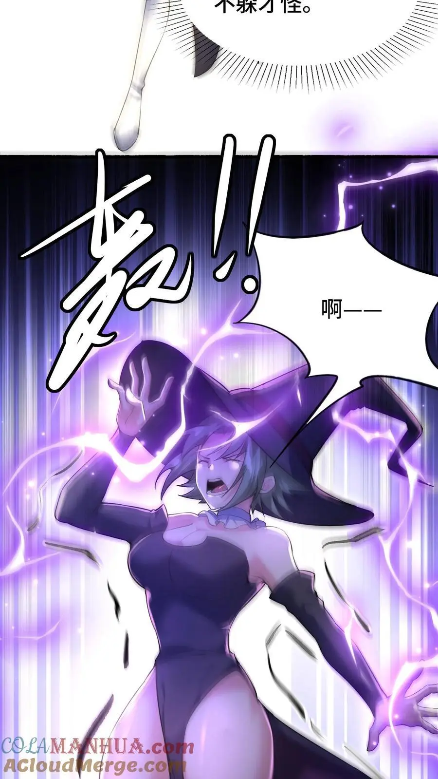 第137话 亡灵埋尸16