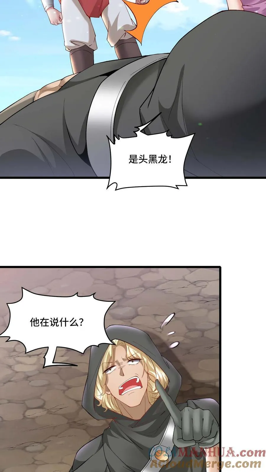 第180话 算账14