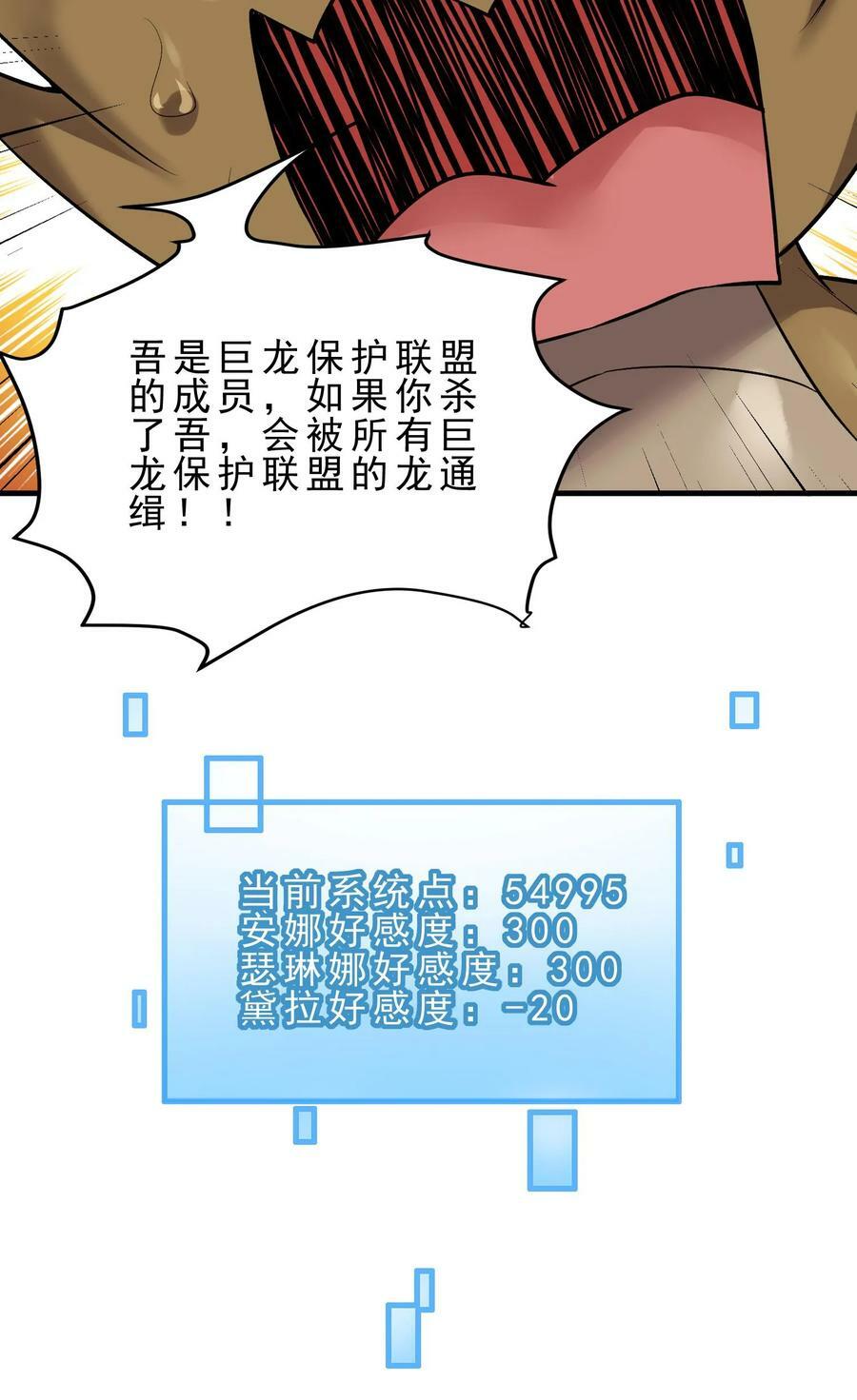 第82话 劳斯莱斯19