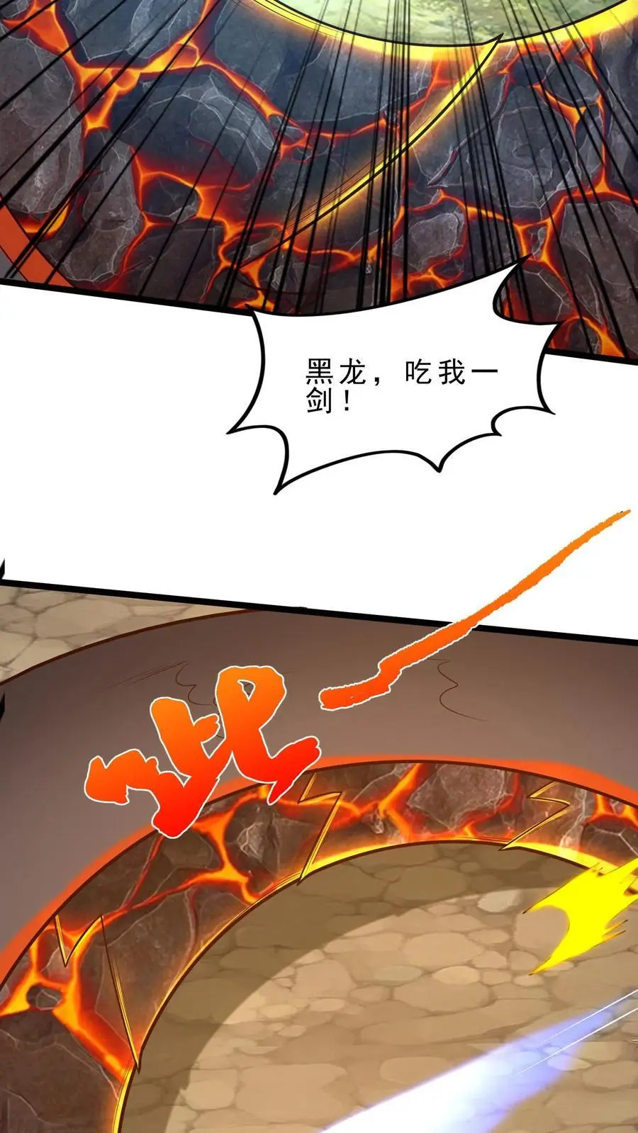 第131话 屠龙技19
