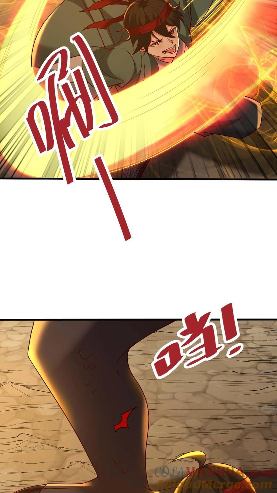 第110话 无敌怪8