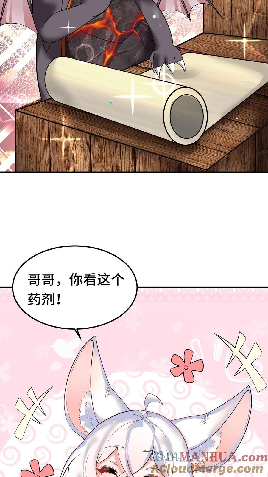 第104话 一代宗师2