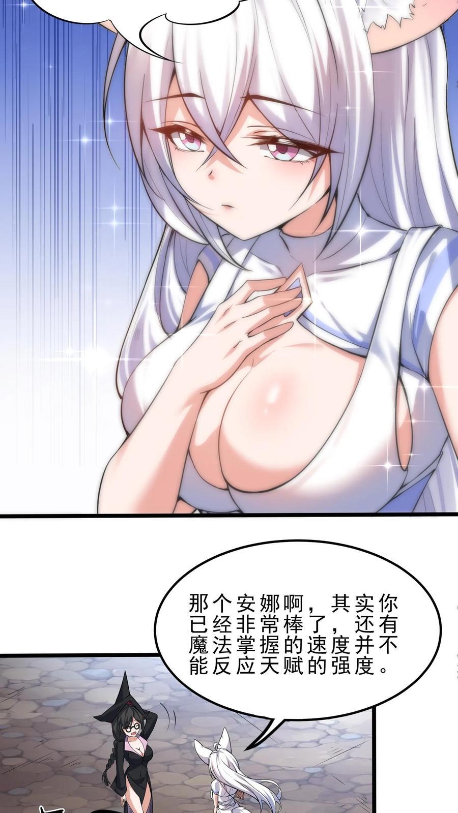 第125话 打击3