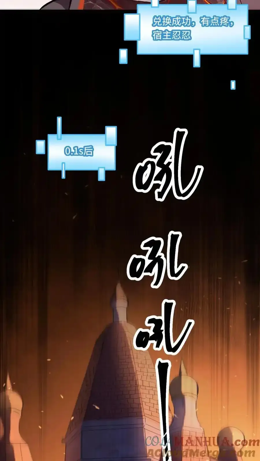 第191话 意志操控8