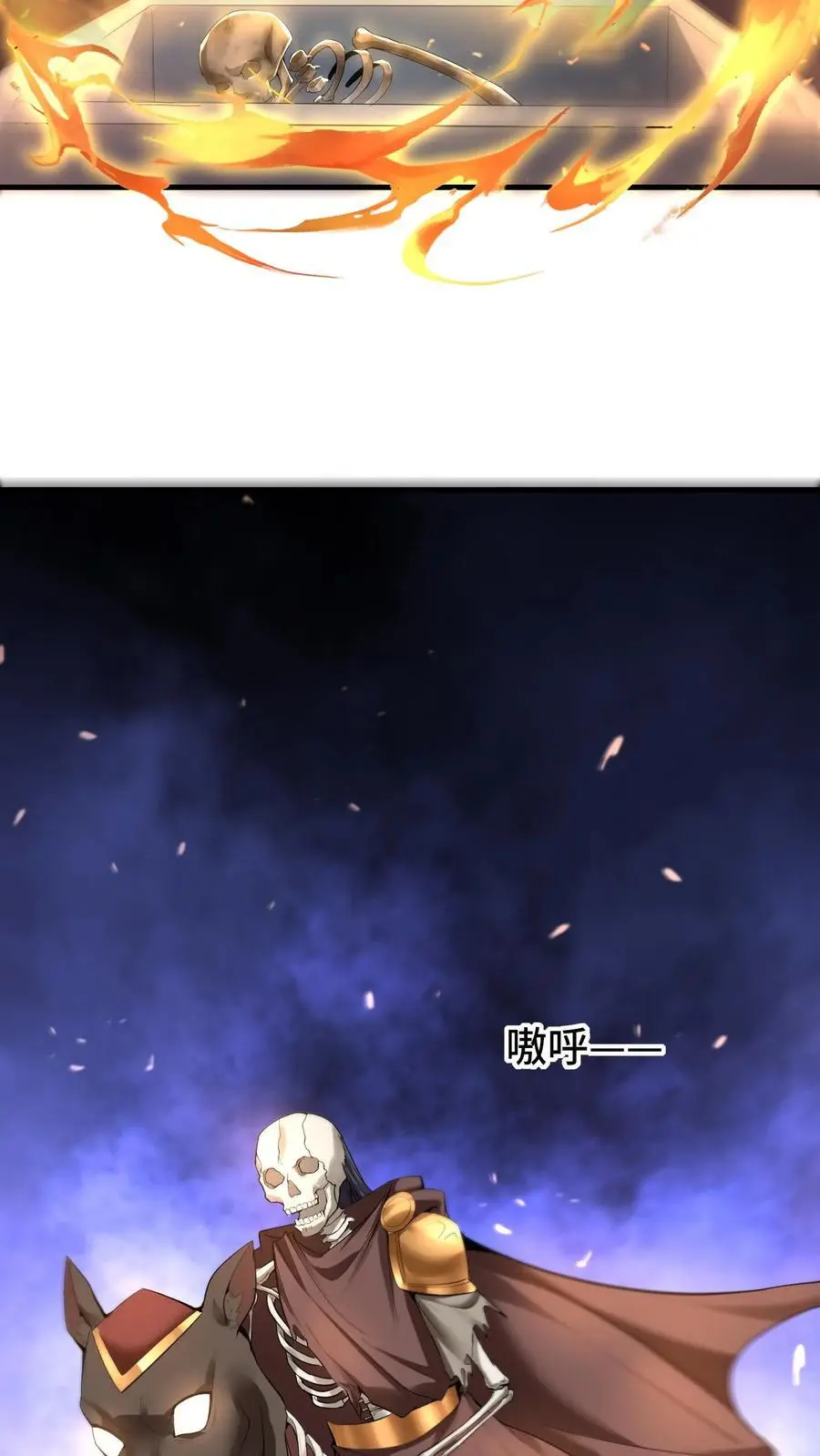 第138话 死亡之城19